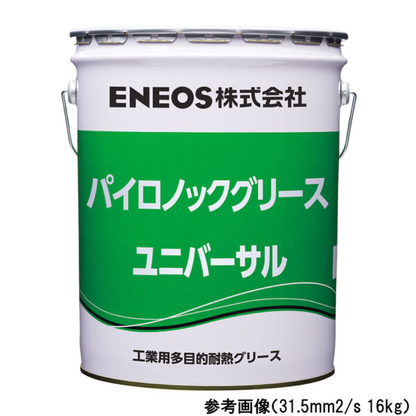 ENEOS PYRONOC UNIVERSAL GREASE