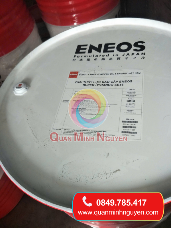 ENEOS SUPER HYRANDO SE