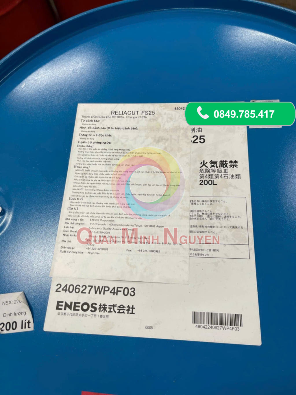 ENEOS RELIACUT FS 25