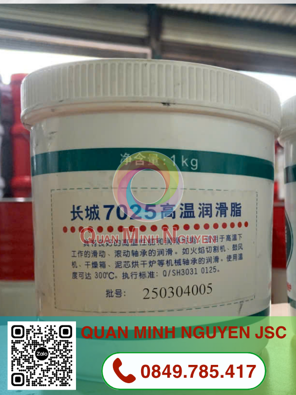 SINOPEC 7025 HIGH TEMP GREASE SINOPEC 7025 HIGH TEMP GREASE